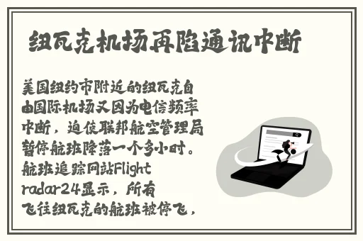 秘密教学105话我需要灭歪歪